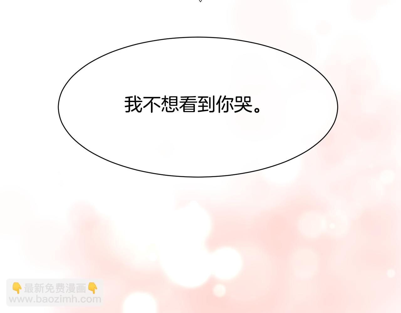 第29话 我想你幸福107