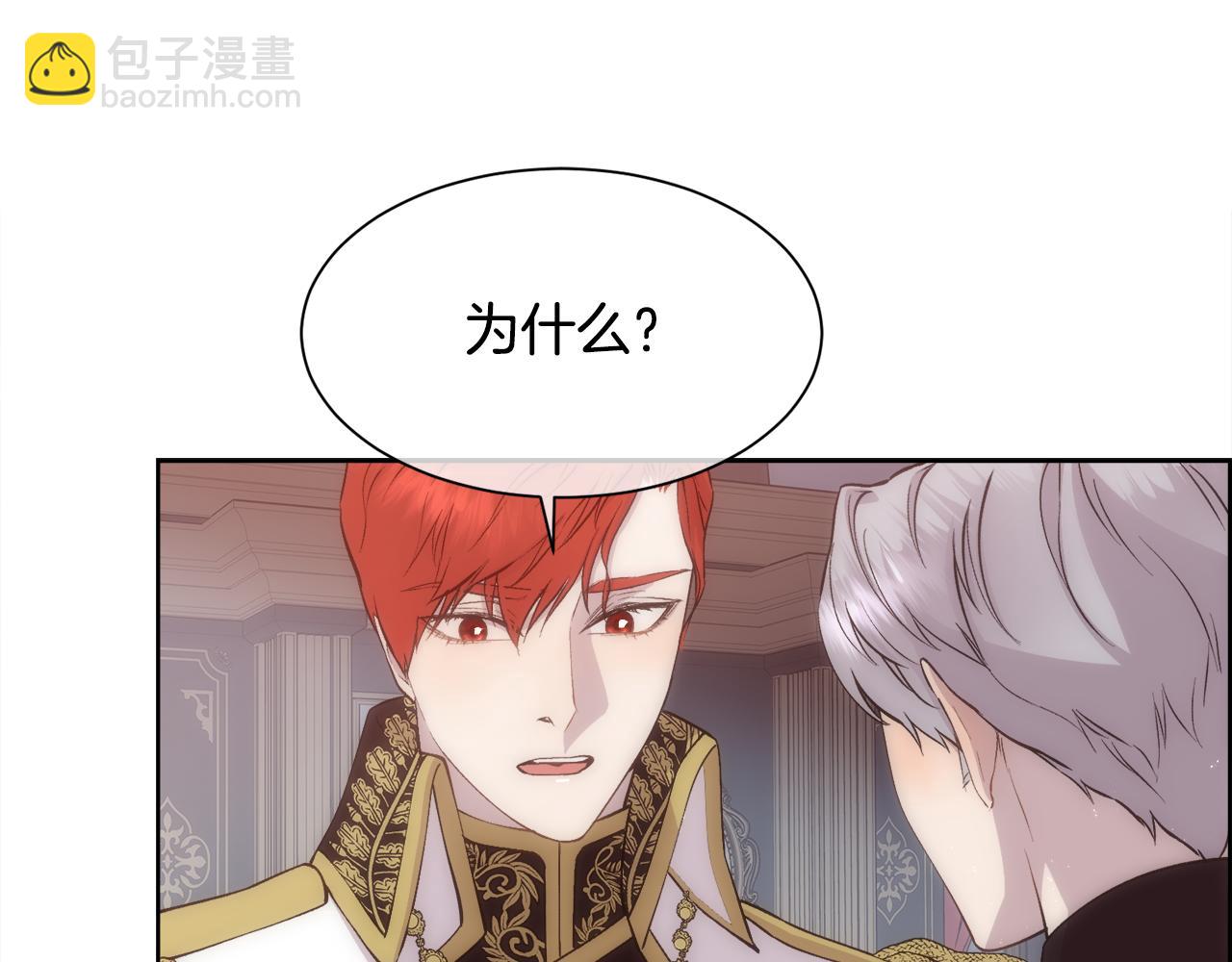 第29话 我想你幸福11