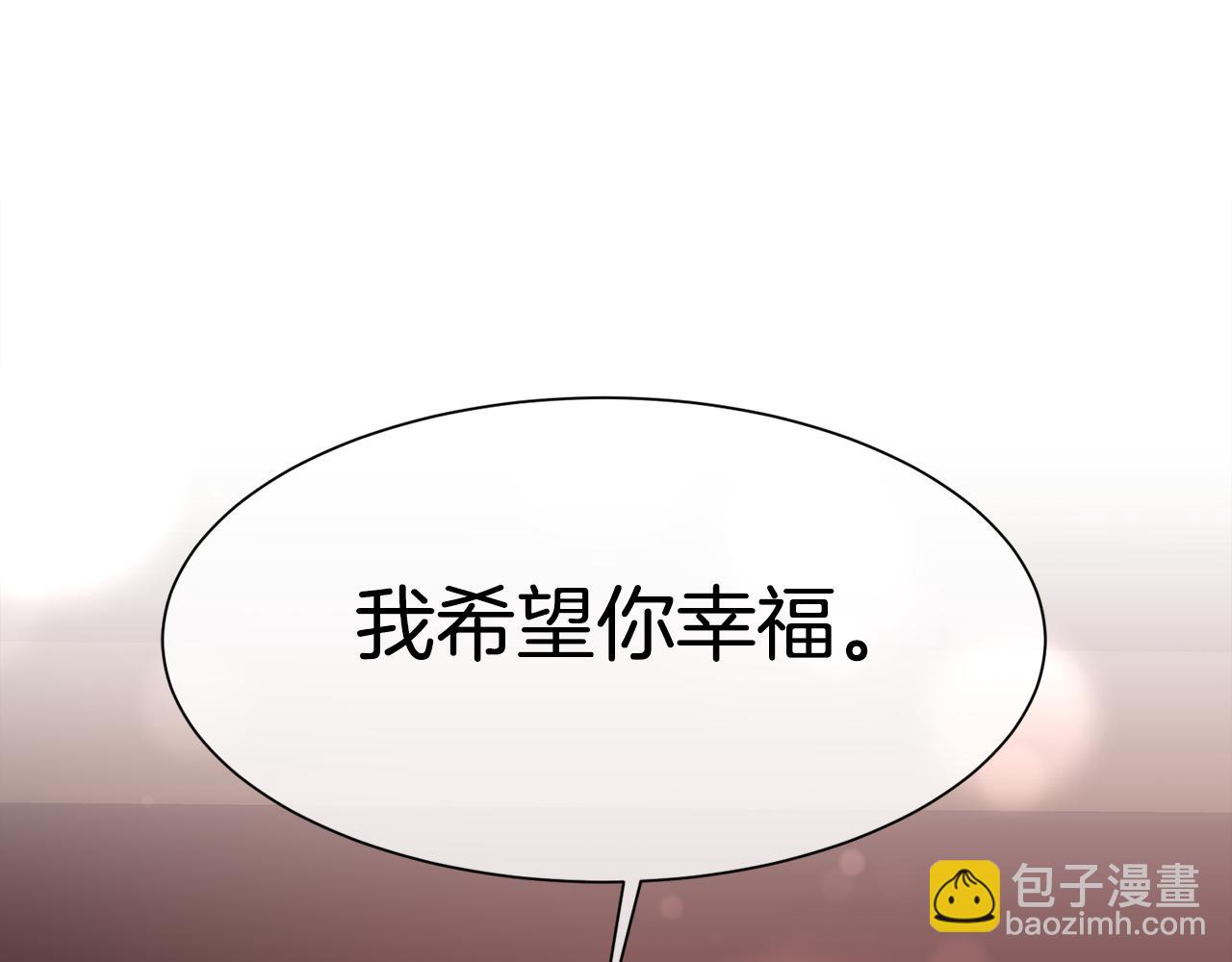 第29话 我想你幸福111