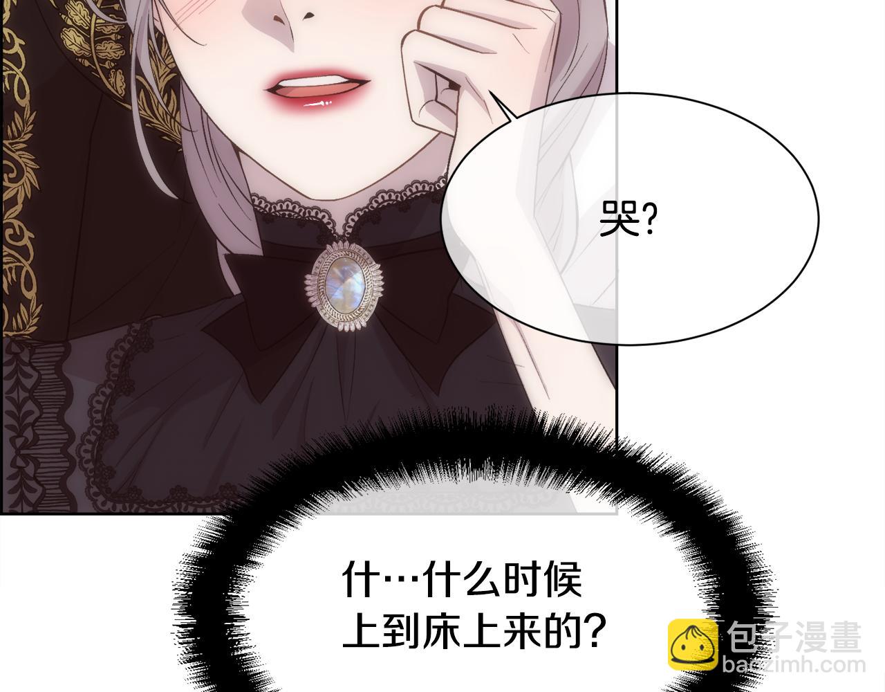 第29话 我想你幸福124
