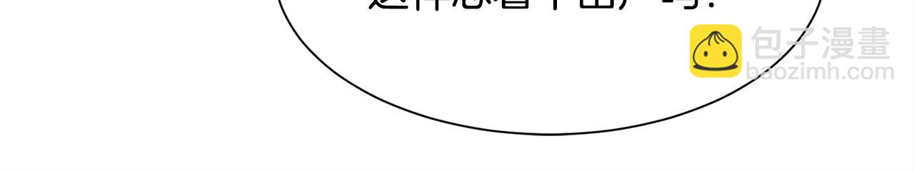 第29话 我想你幸福127