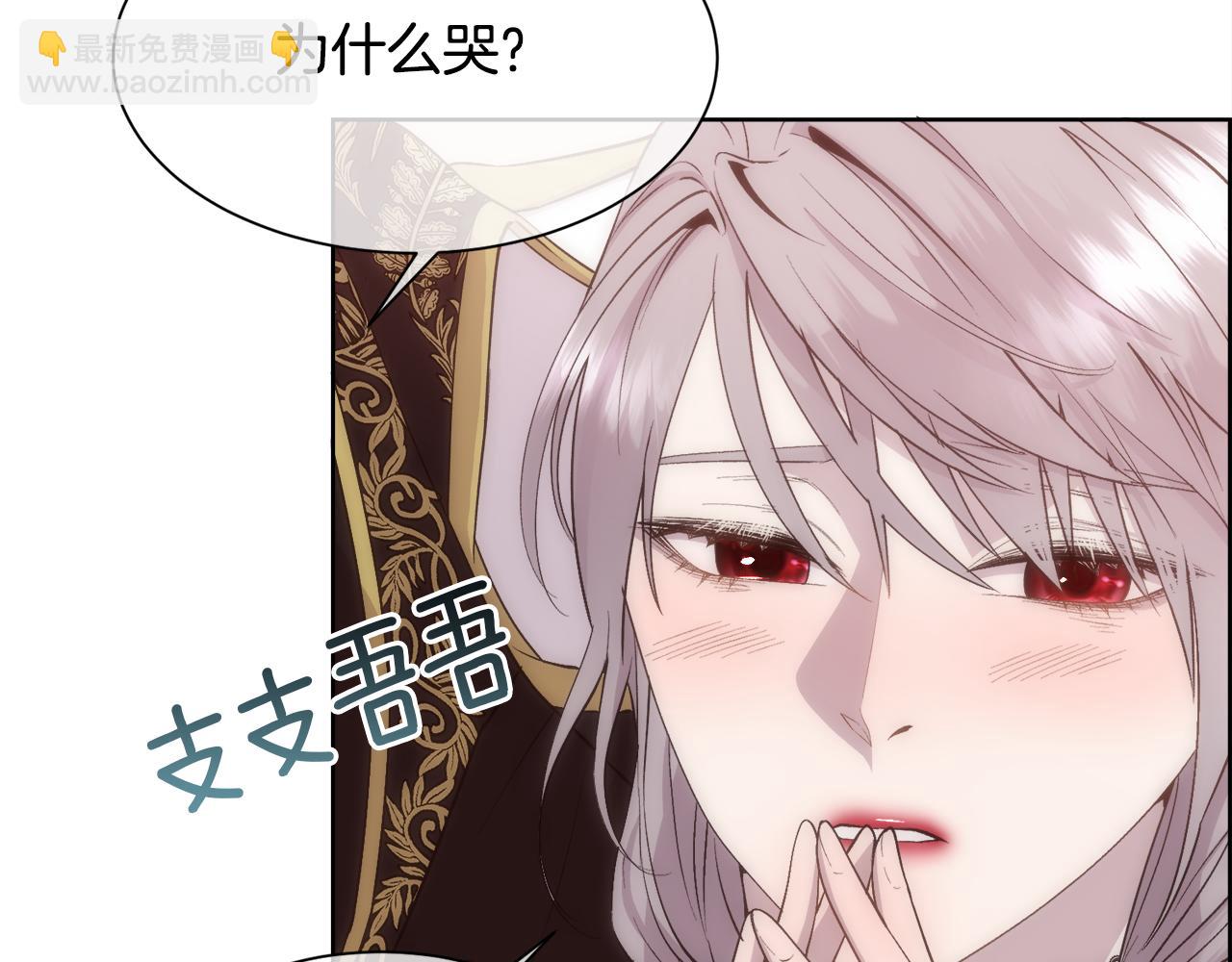 第29话 我想你幸福131