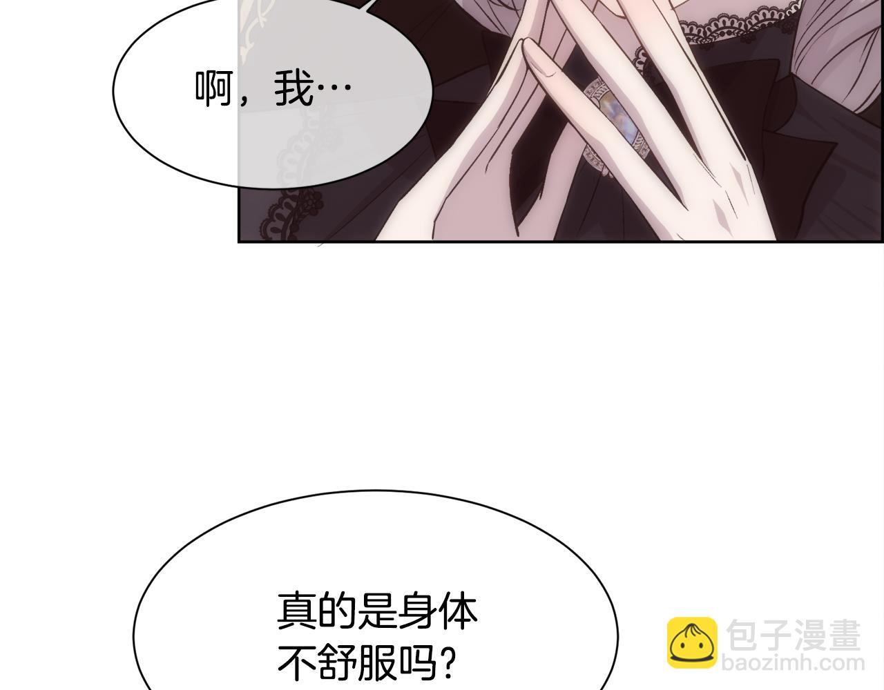 第29话 我想你幸福132