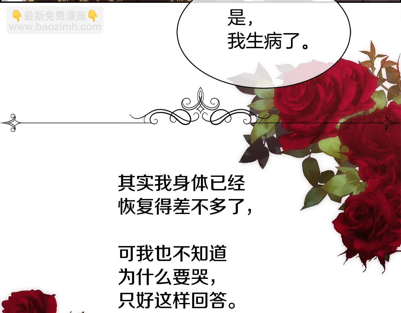 第29话 我想你幸福134