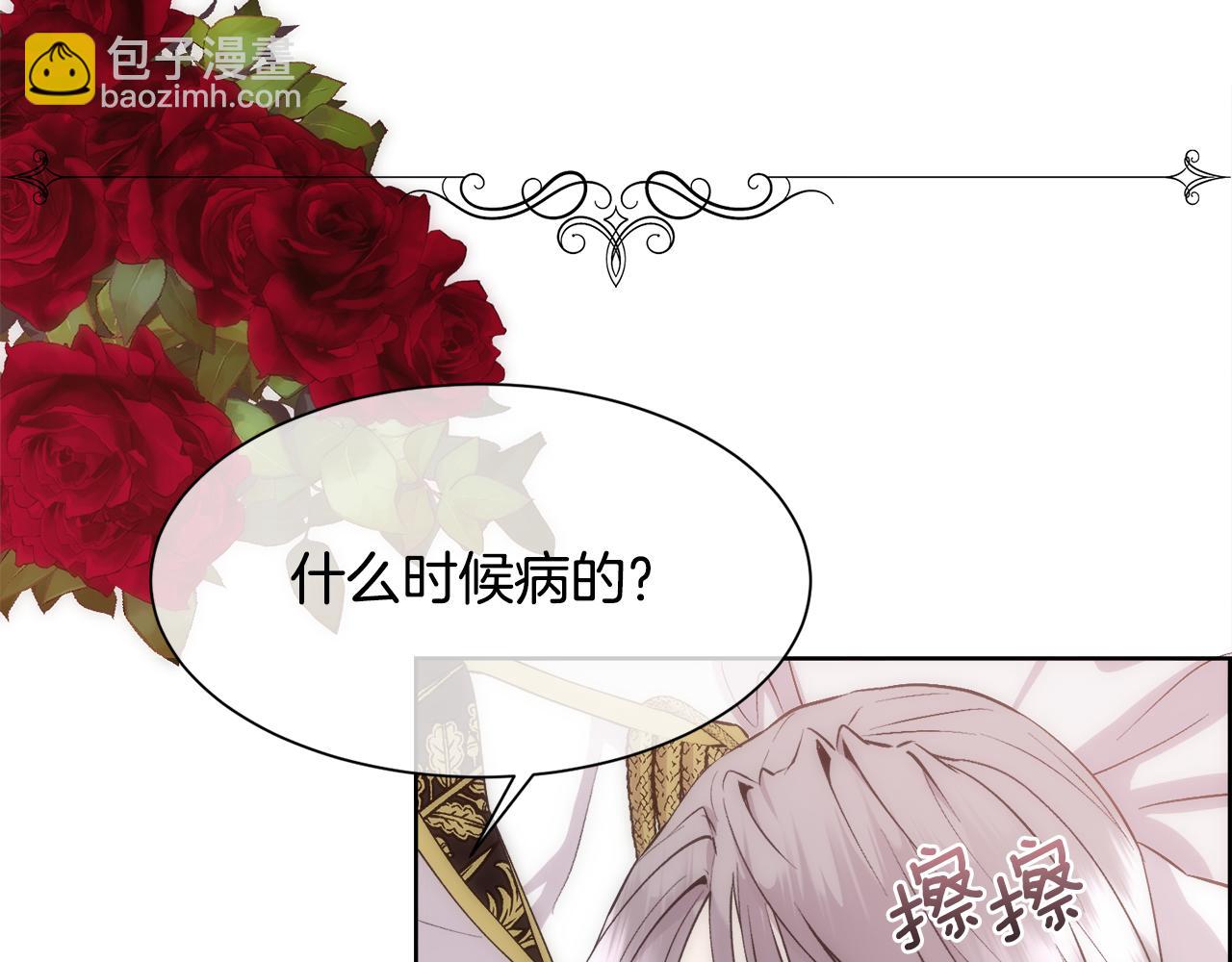 第29话 我想你幸福135