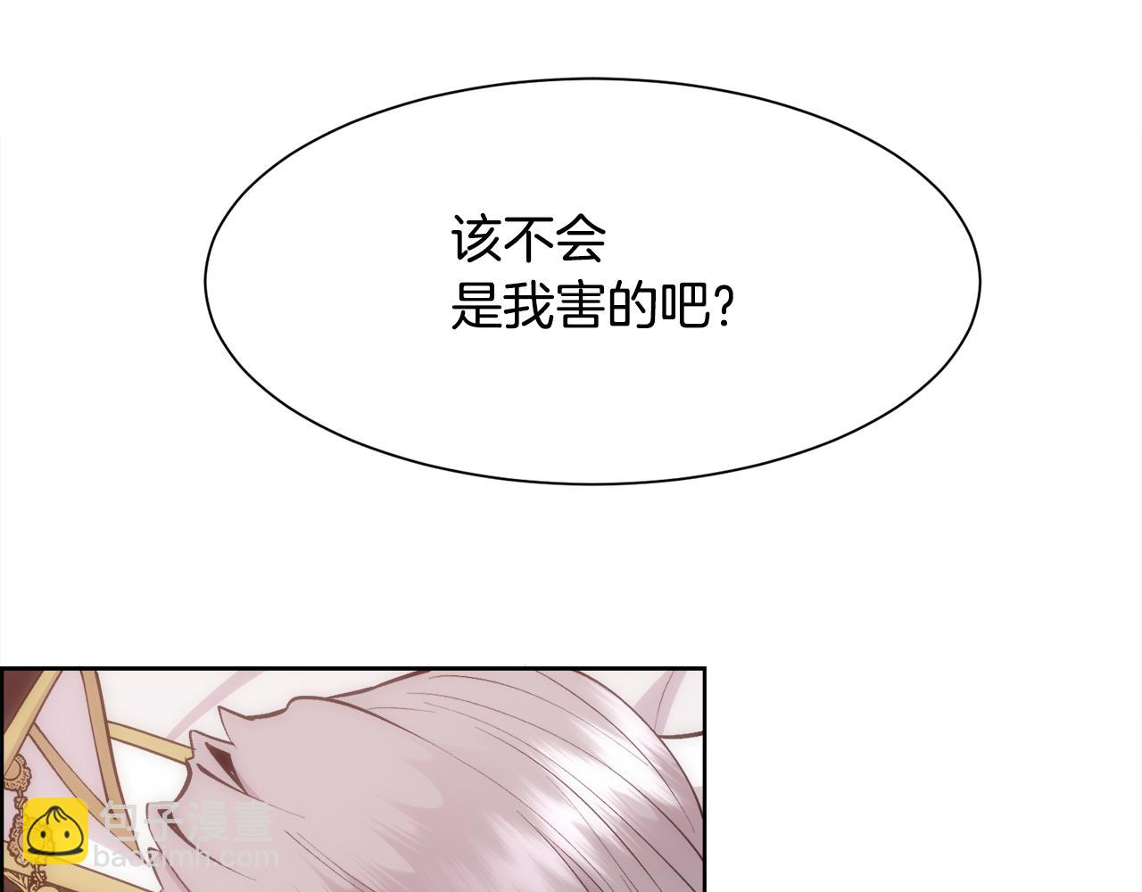 第29话 我想你幸福139