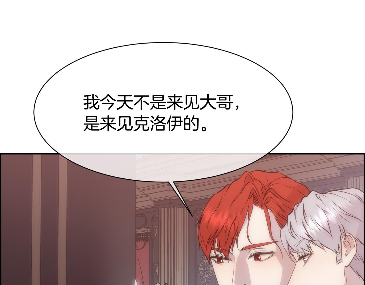 第29话 我想你幸福14