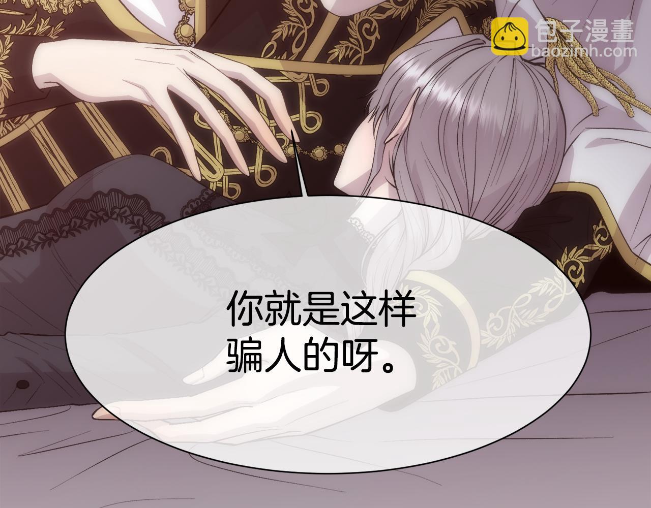 第29话 我想你幸福144