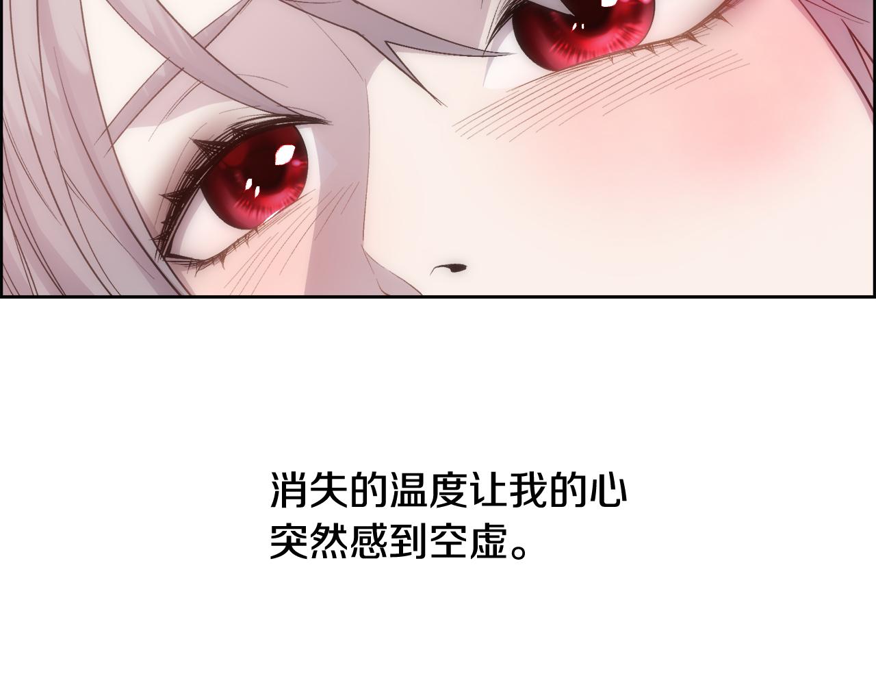 第29话 我想你幸福148
