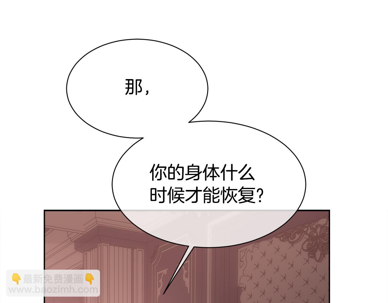 第29话 我想你幸福150