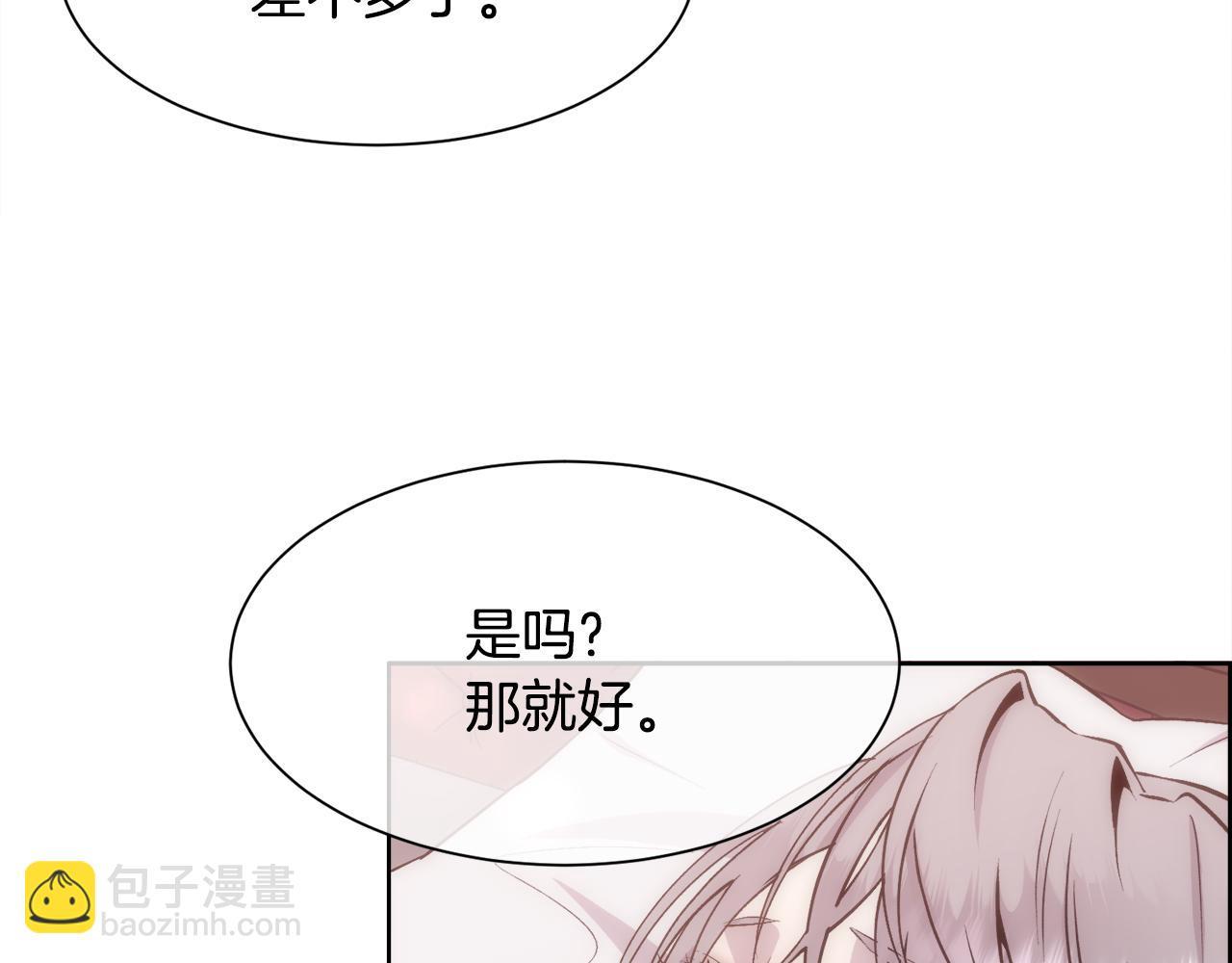 第29话 我想你幸福152