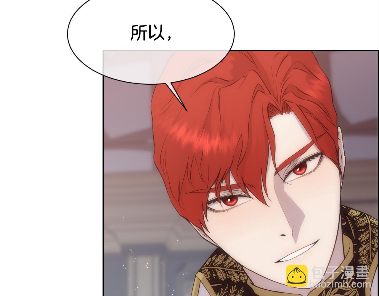 第29话 我想你幸福16