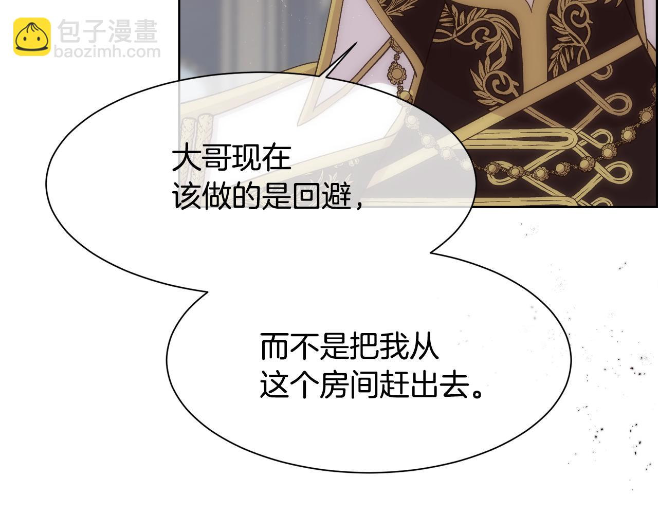 第29话 我想你幸福17