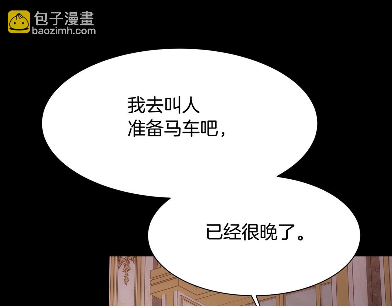 第29话 我想你幸福173