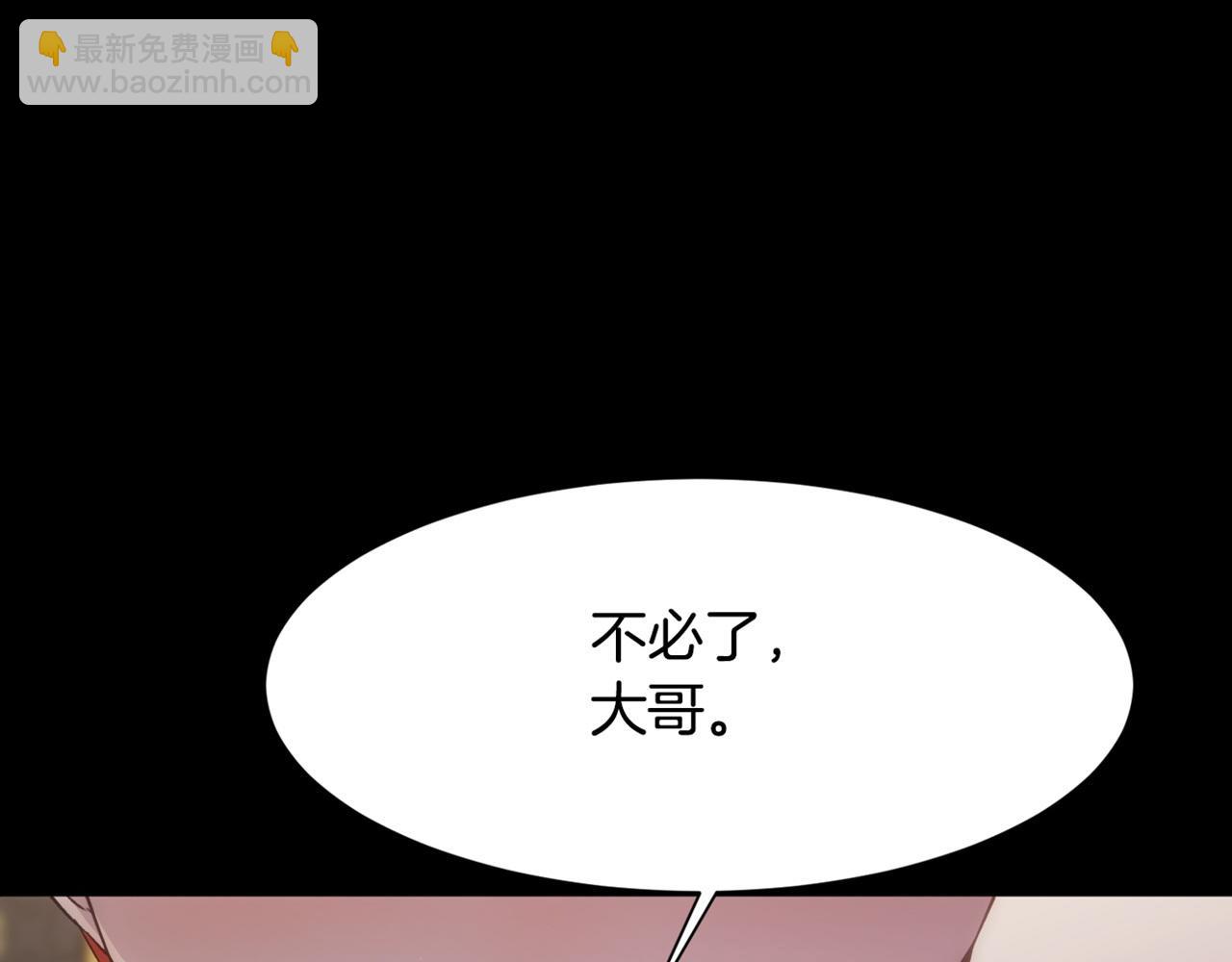 第29话 我想你幸福175