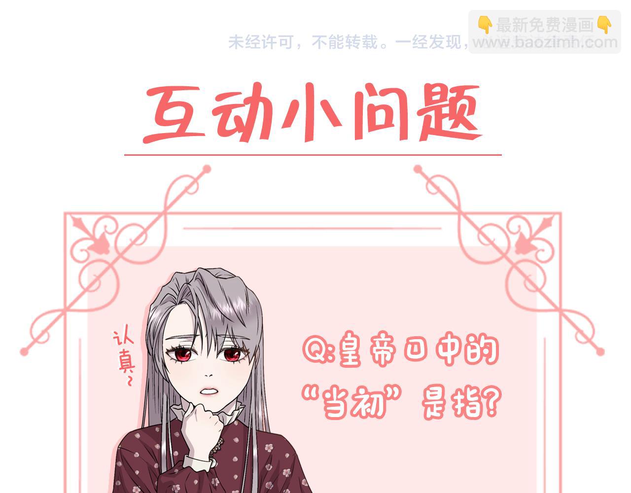 第29话 我想你幸福178
