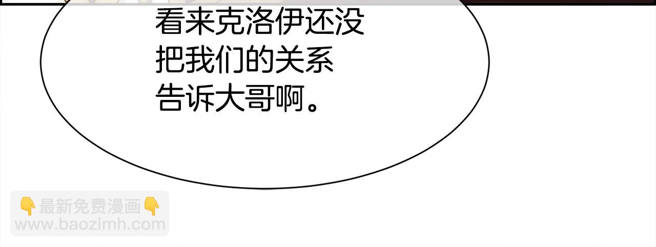 第29话 我想你幸福21