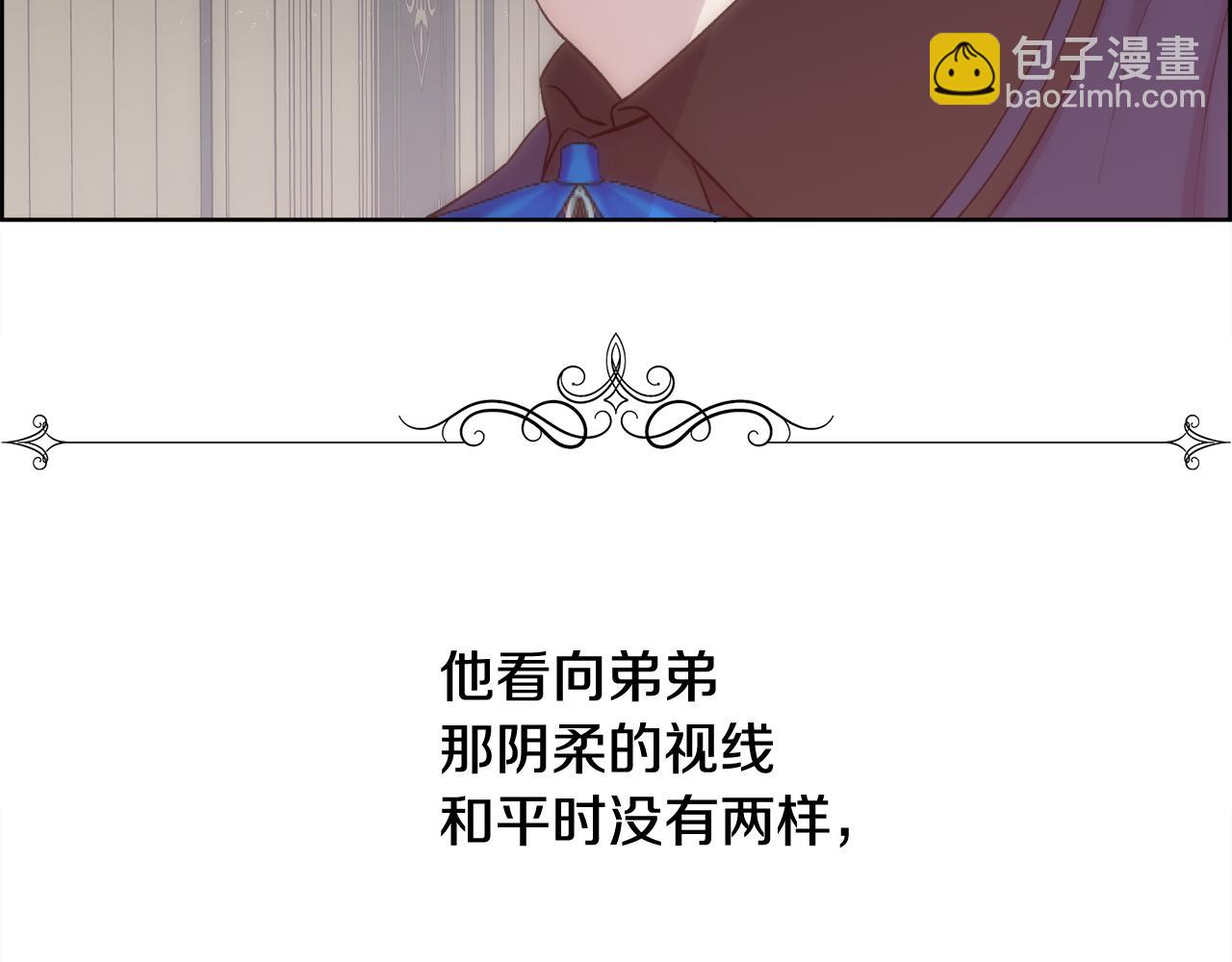 第29话 我想你幸福26