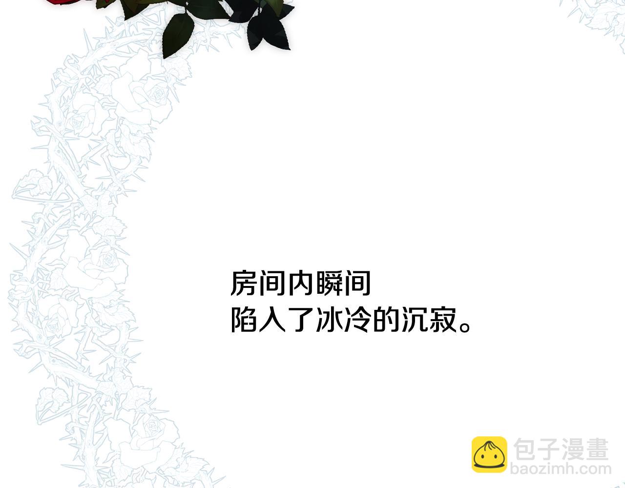 第29话 我想你幸福36