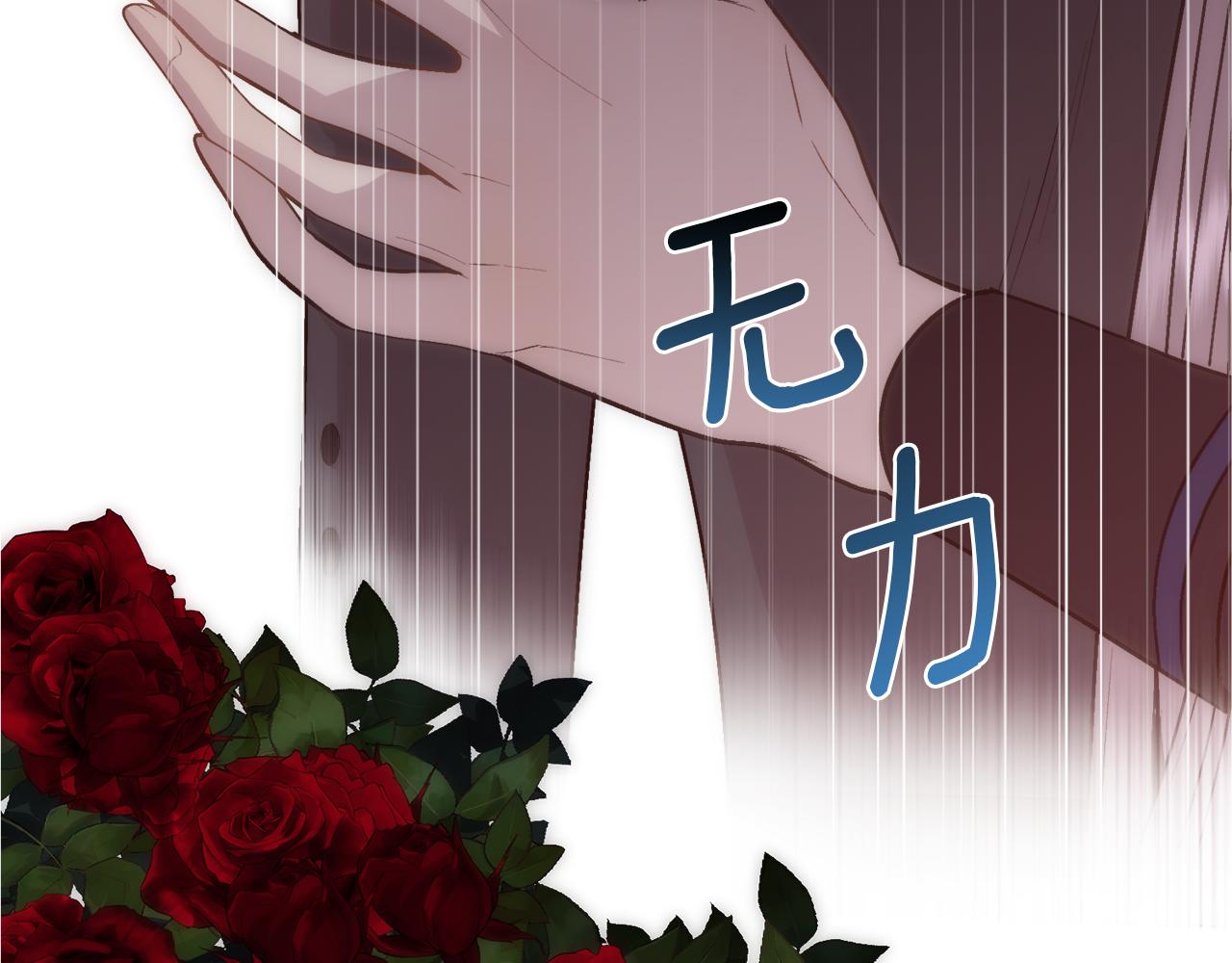 第29话 我想你幸福39