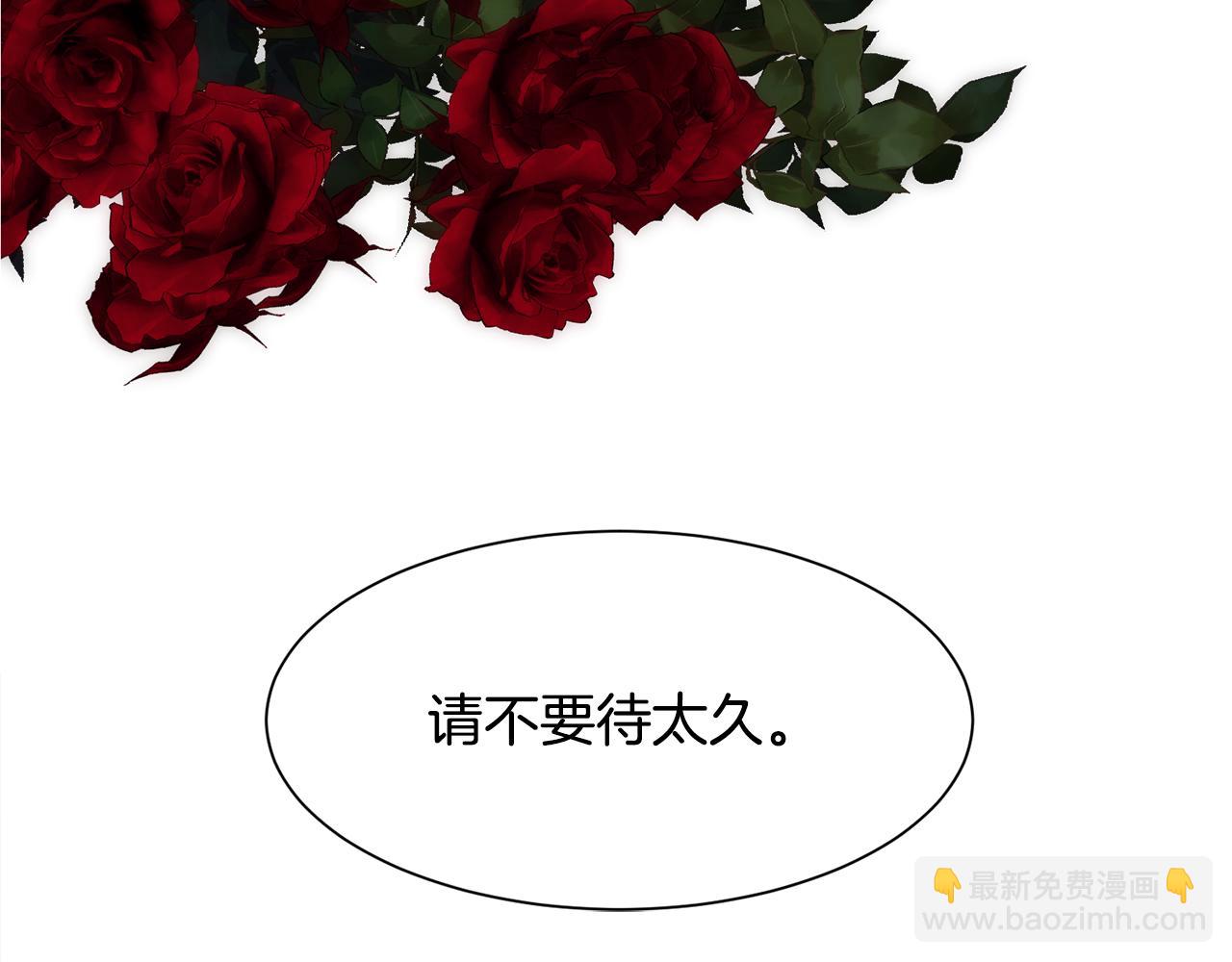 第29话 我想你幸福40