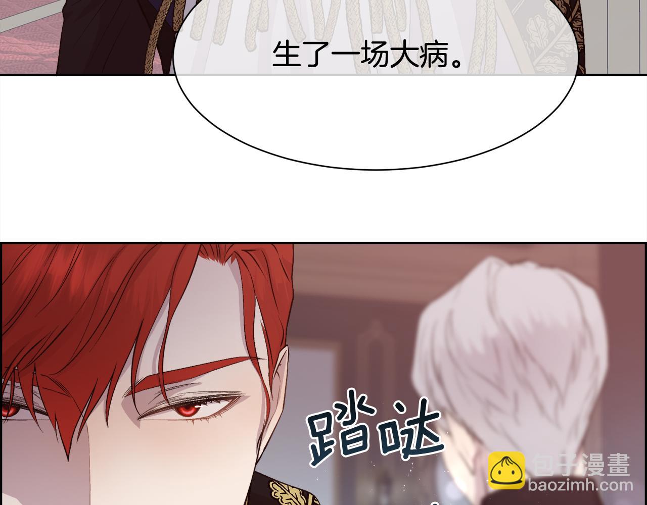 第29话 我想你幸福45