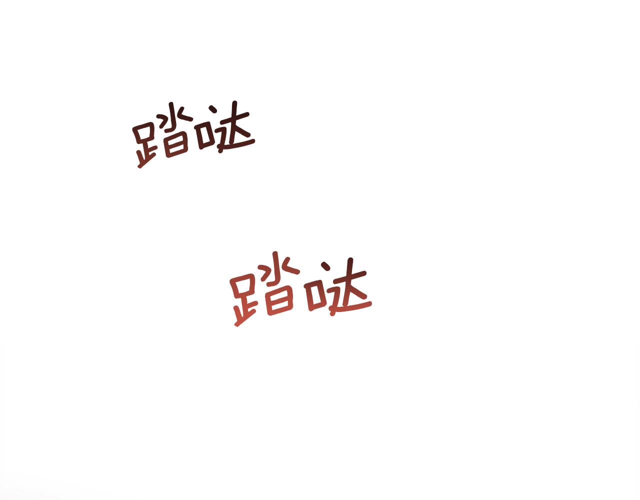 第29话 我想你幸福58