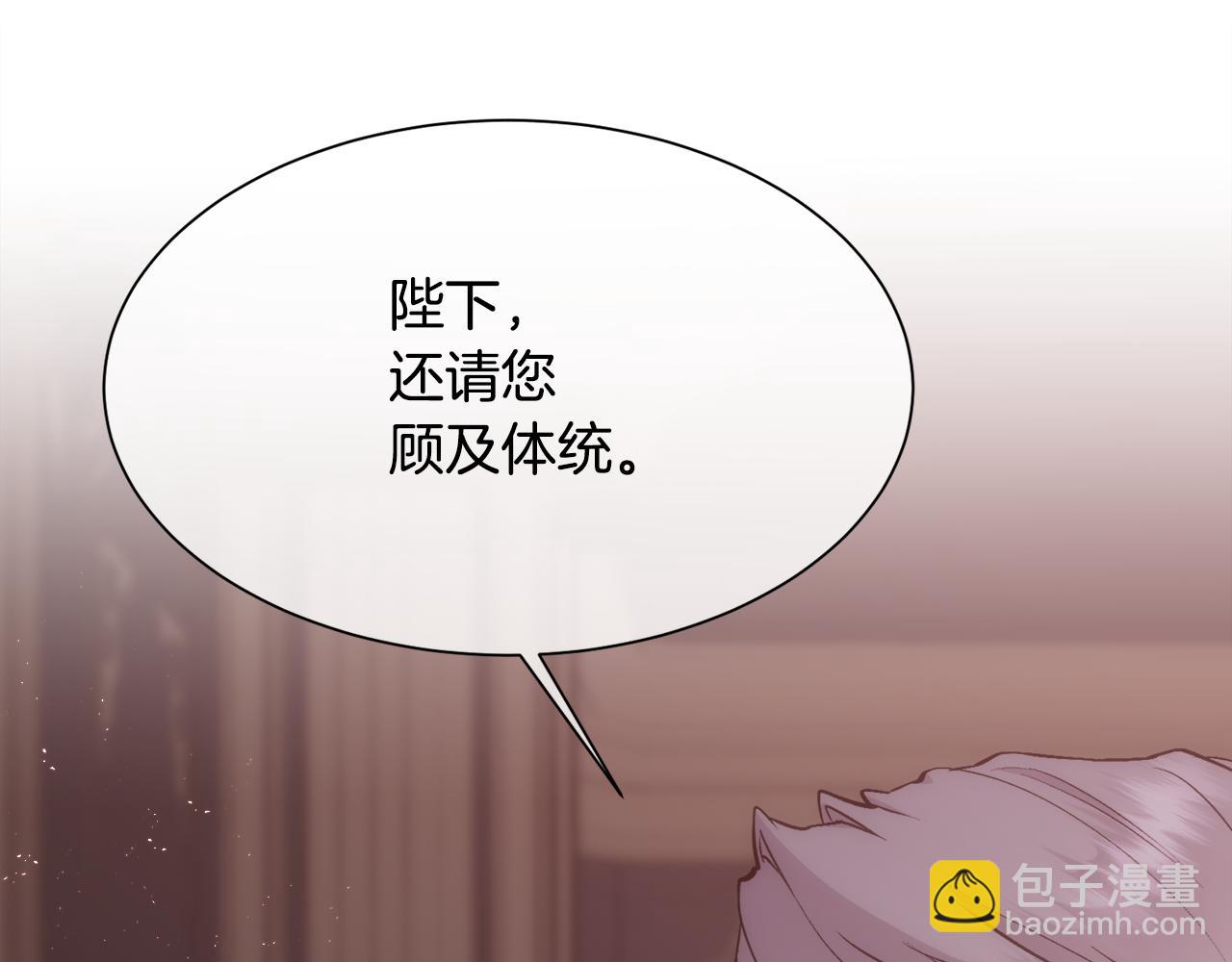第29话 我想你幸福6