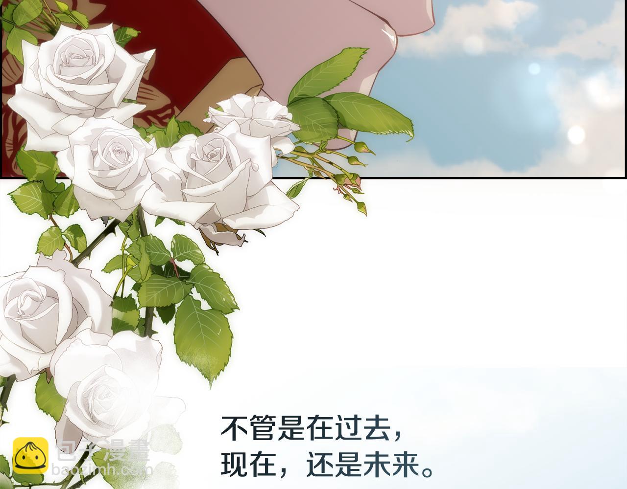 第29话 我想你幸福76