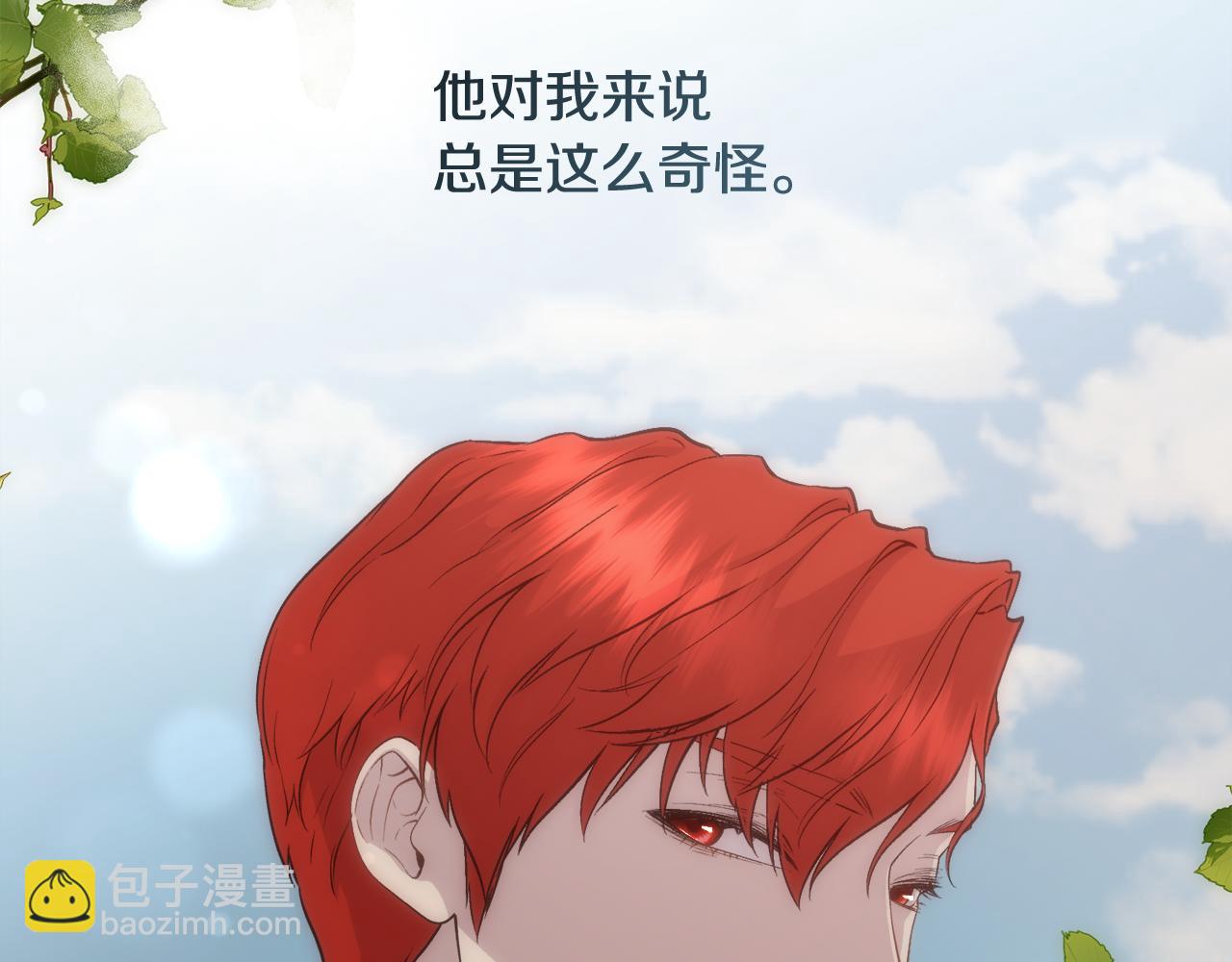 第29话 我想你幸福77