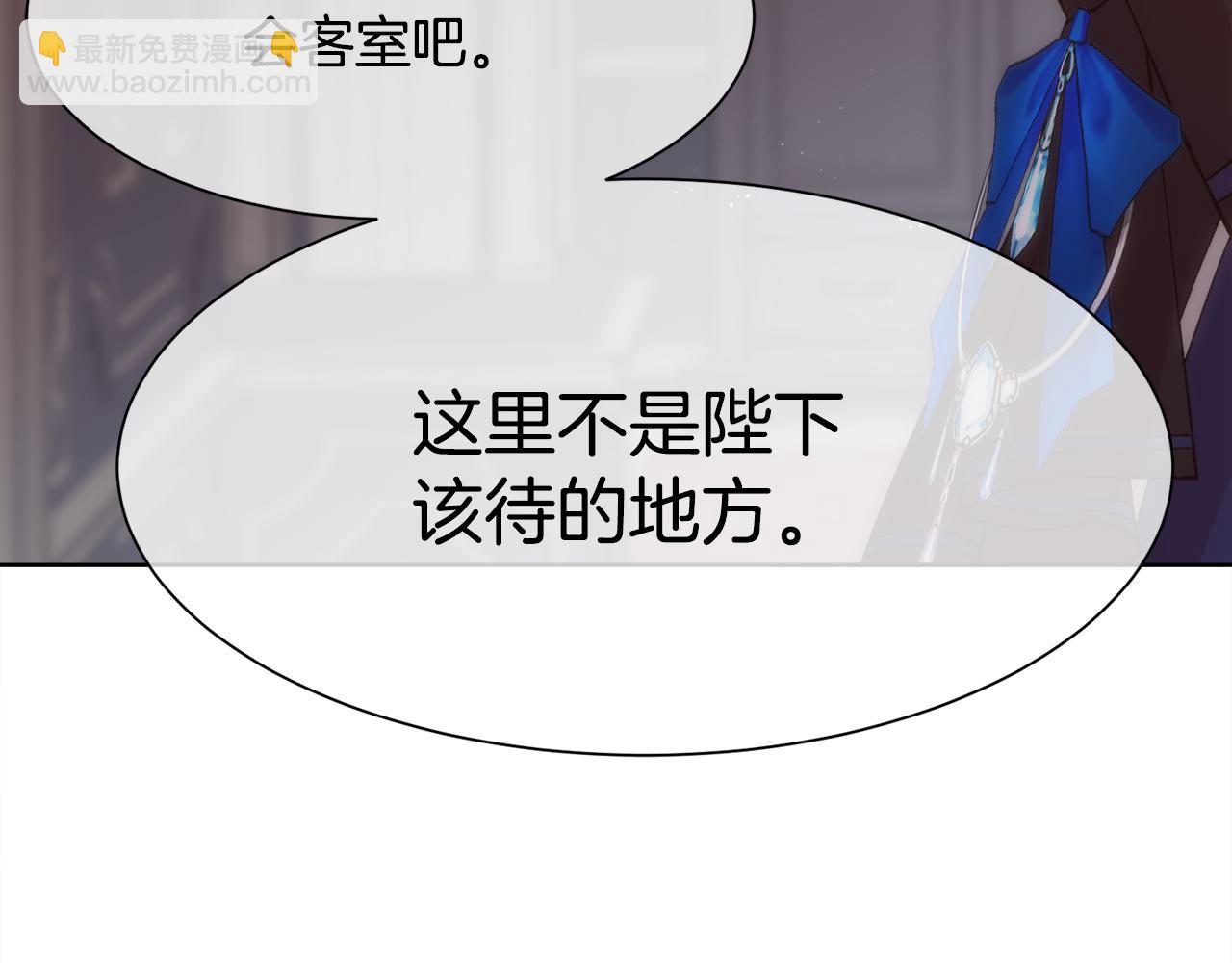 第29话 我想你幸福8