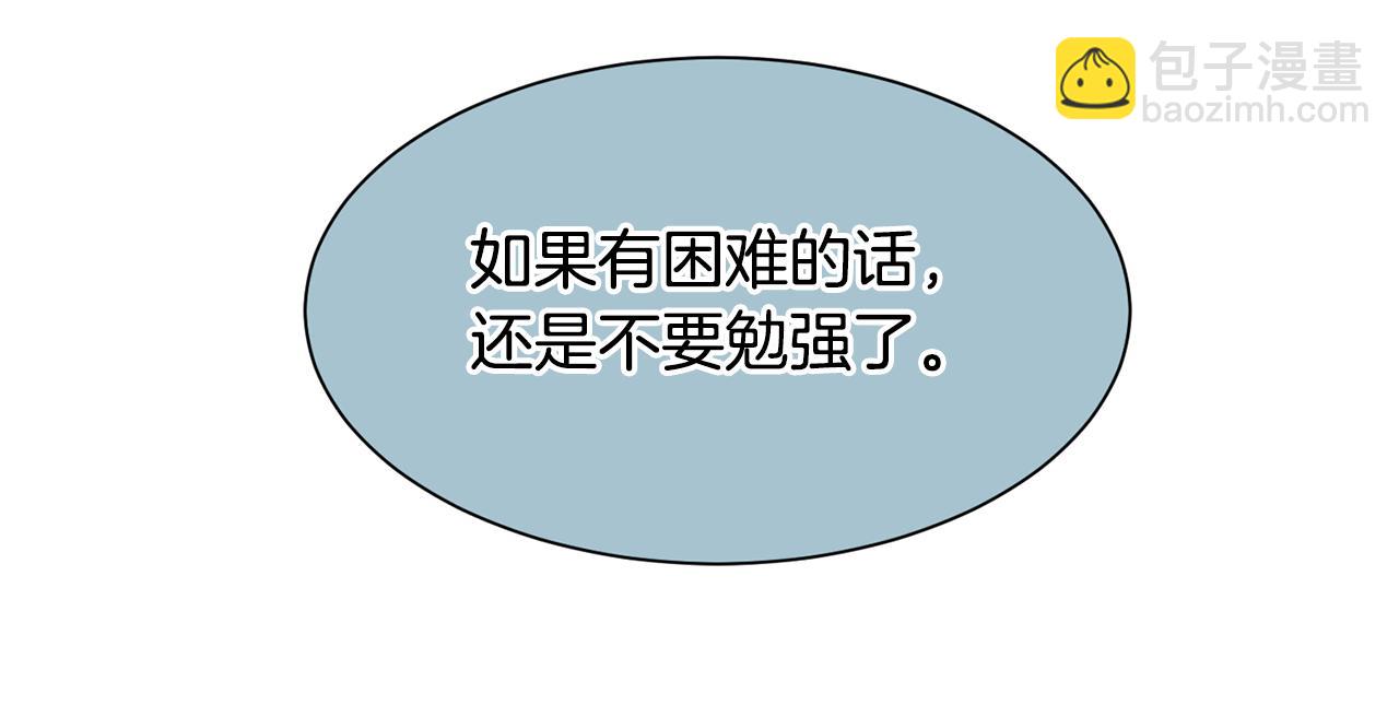 第29话 我想你幸福80