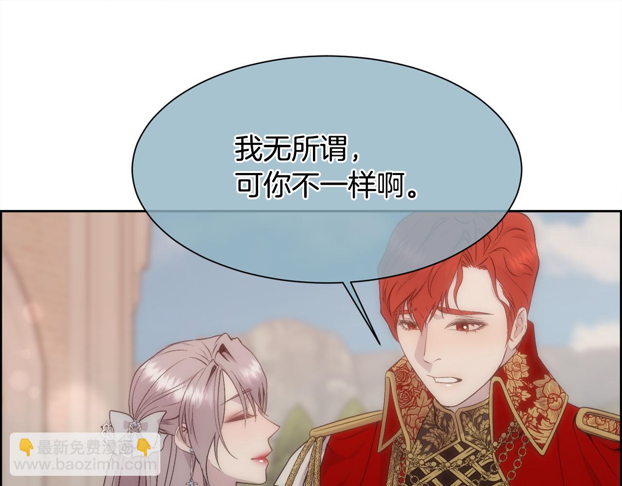 第29话 我想你幸福91
