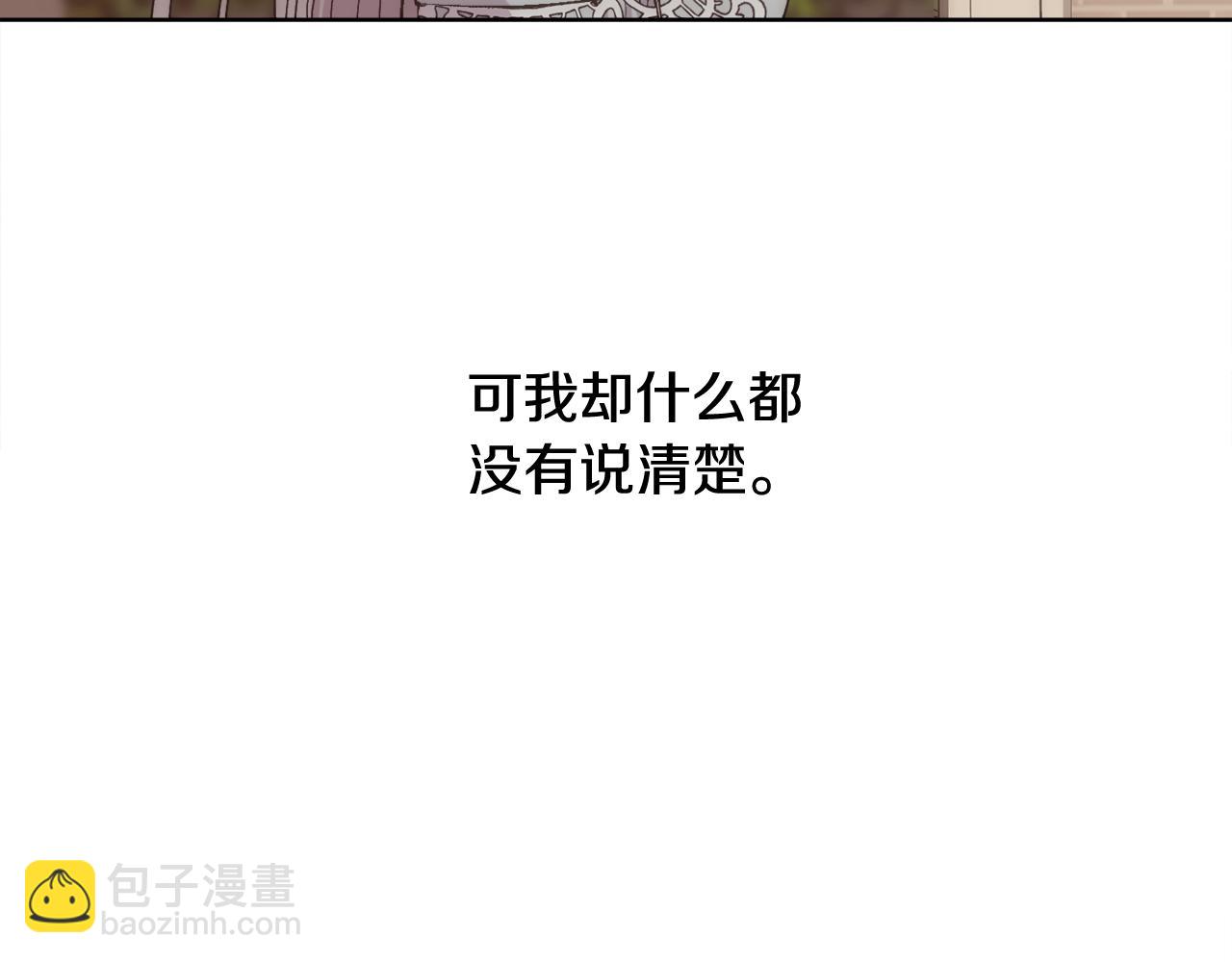 第29话 我想你幸福96