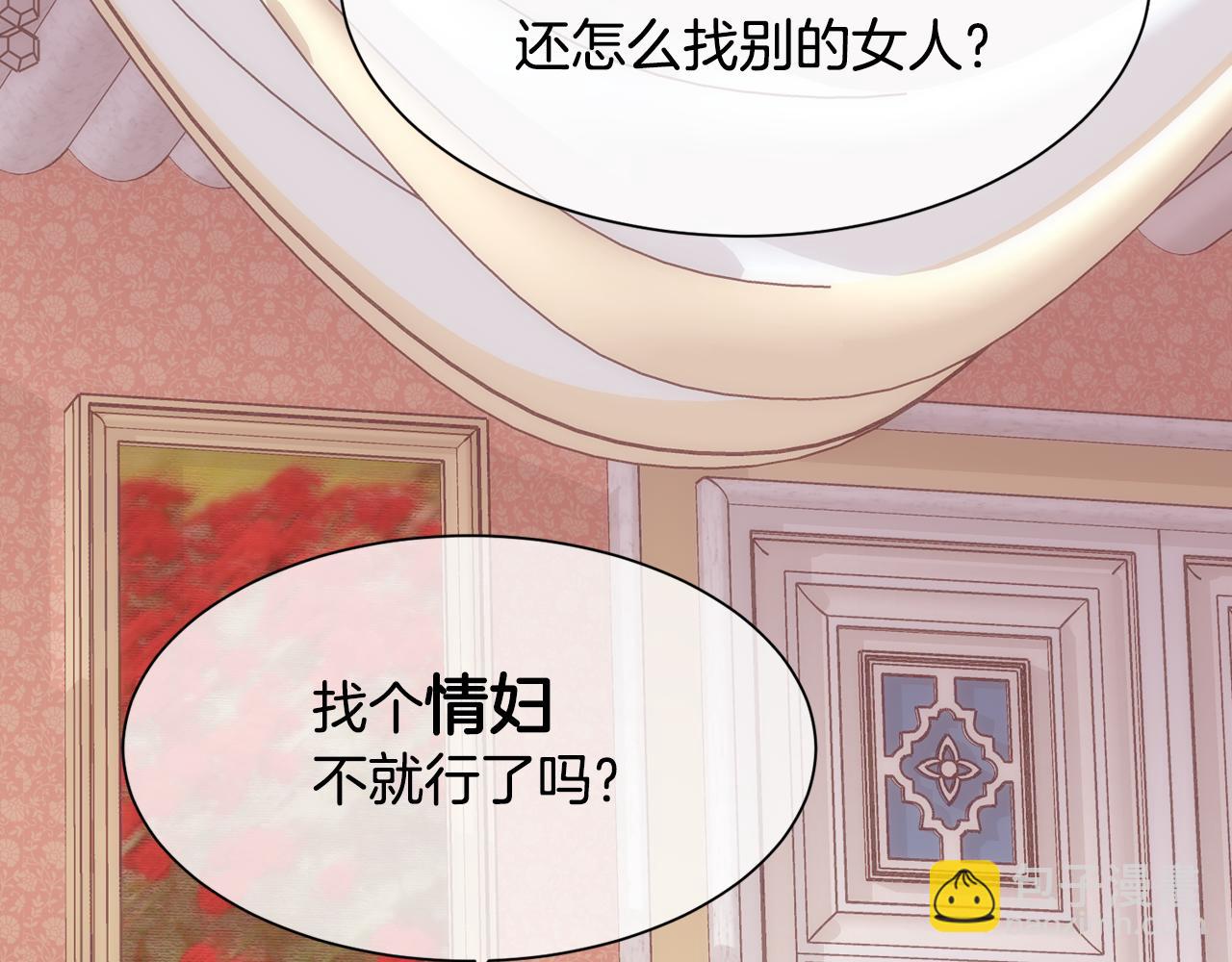 第31话 身世104