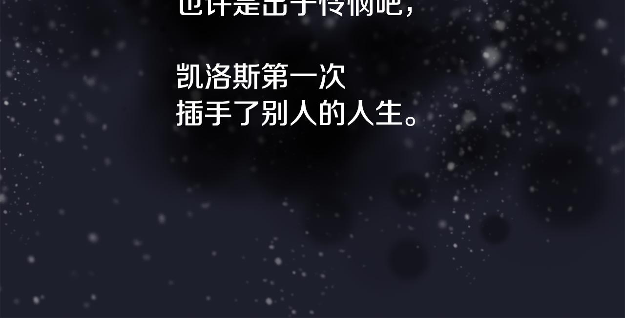 第31话 身世119