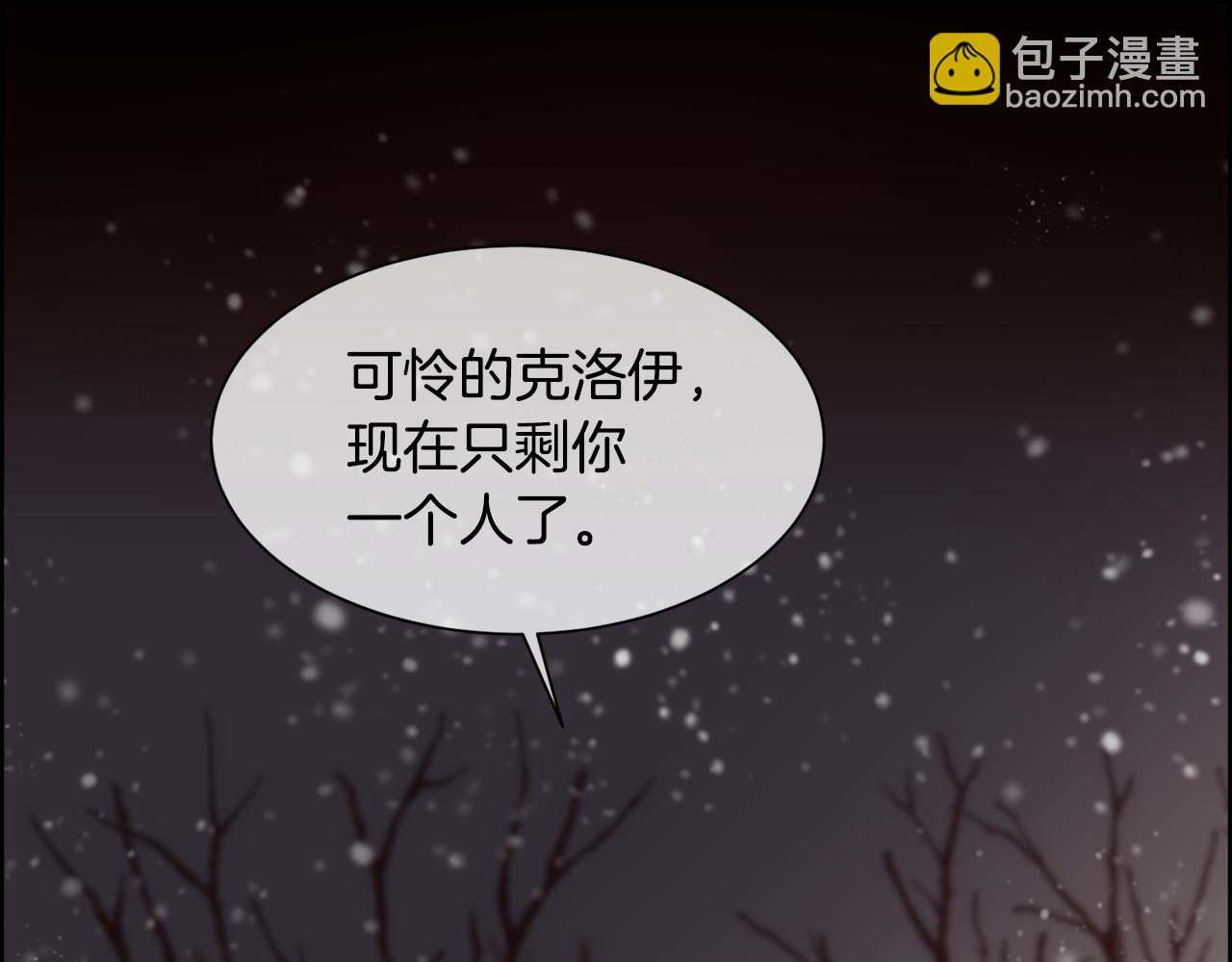 第31话 身世132