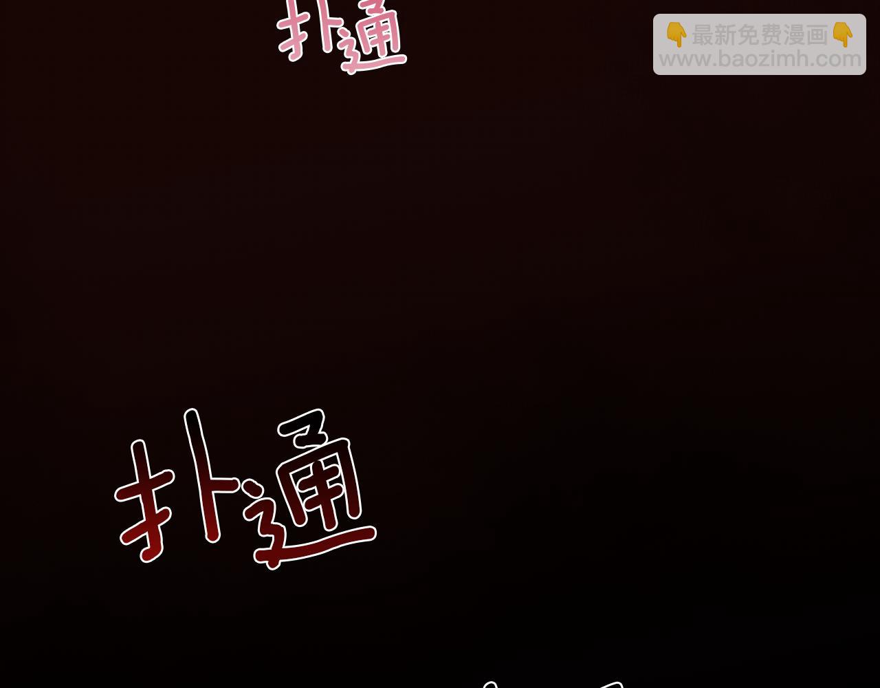 第31话 身世174