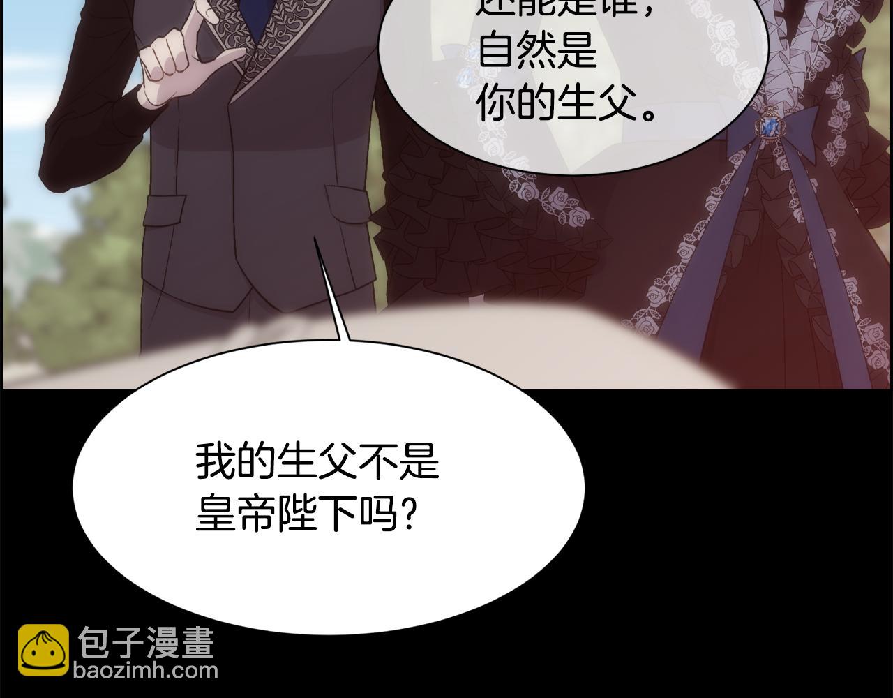 第31话 身世69