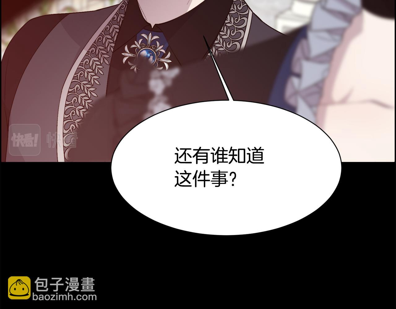 第31话 身世77