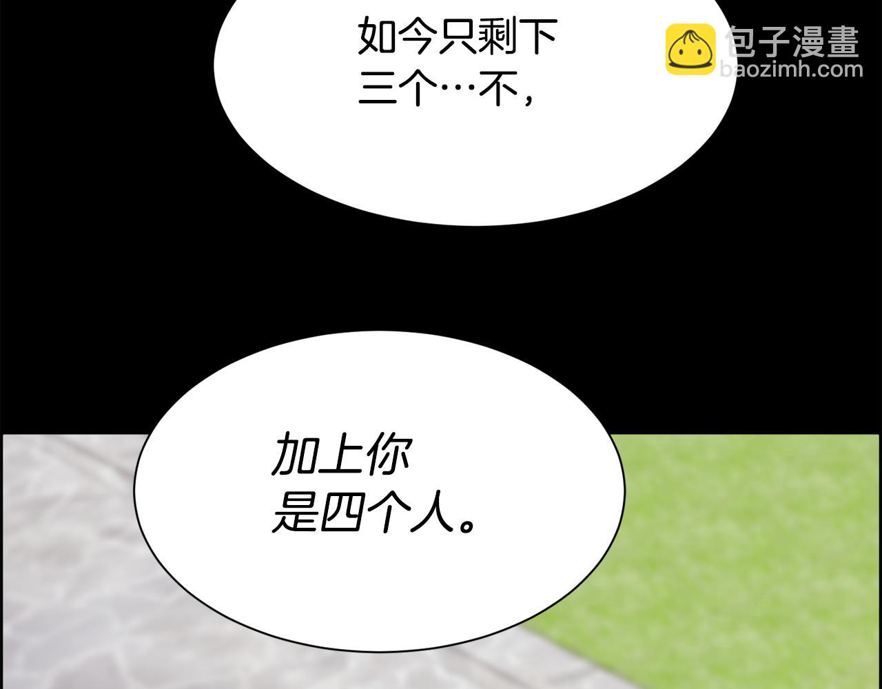 第31话 身世81