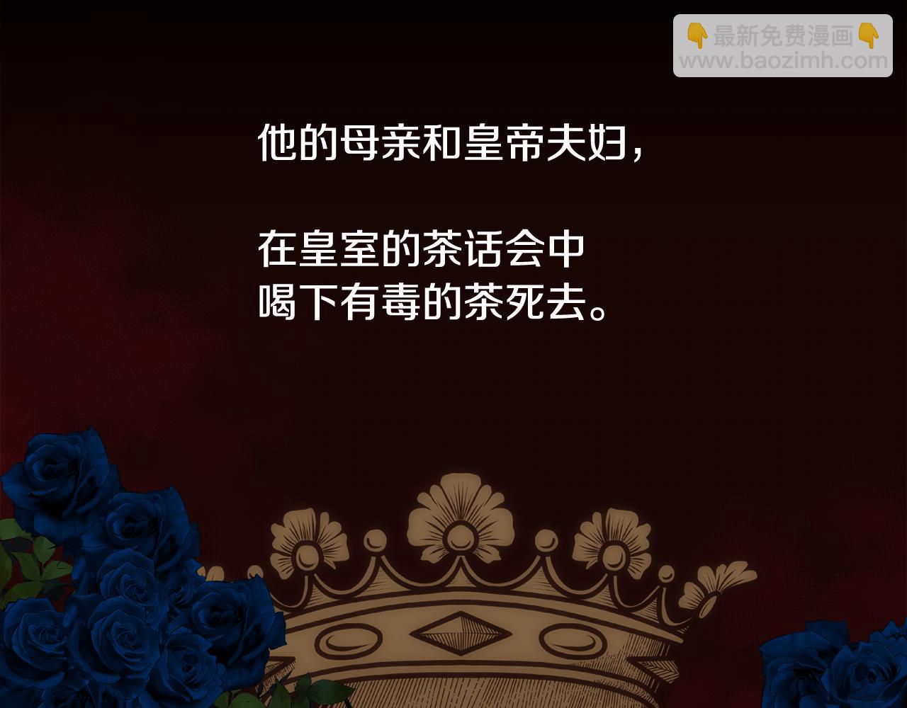 第31话 身世88