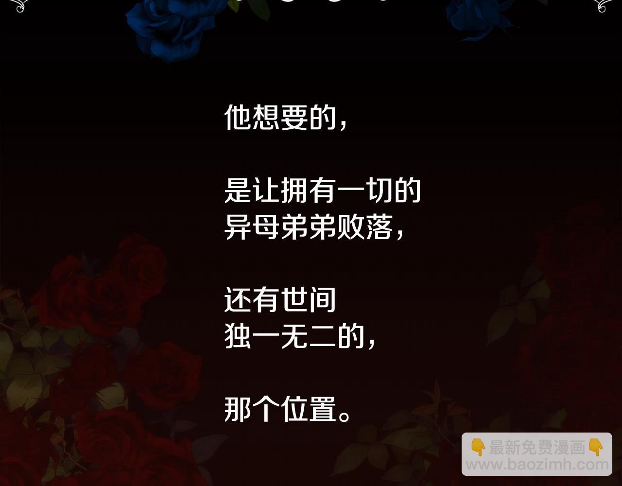 第31话 身世91