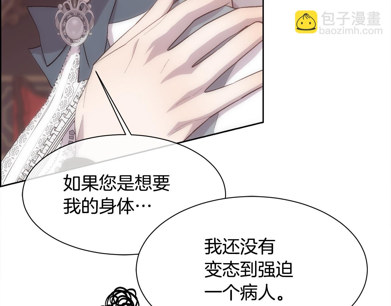 第35话 我的幸福109
