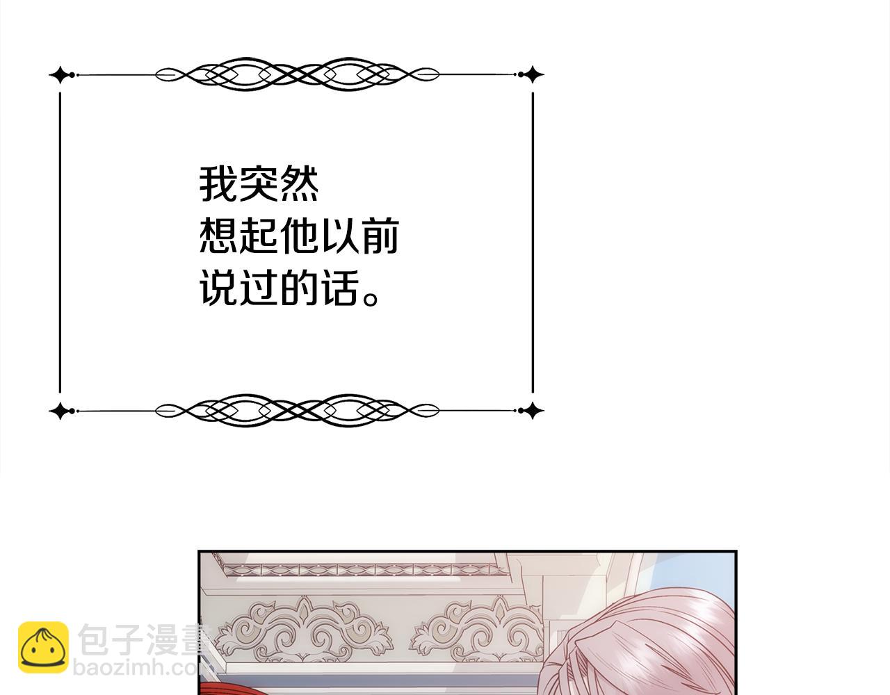 第35话 我的幸福113