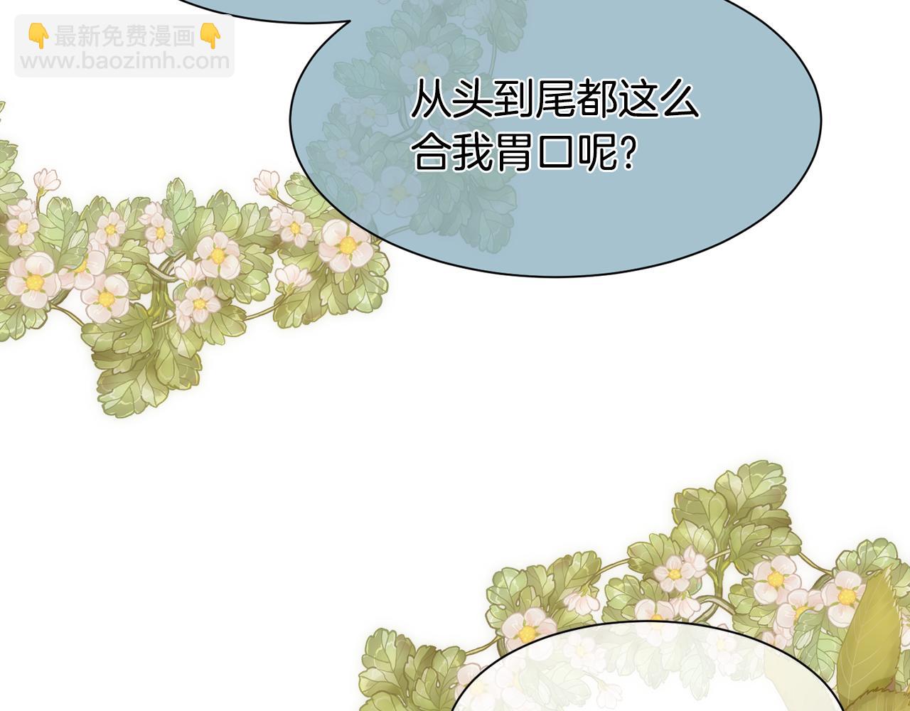 第35话 我的幸福115