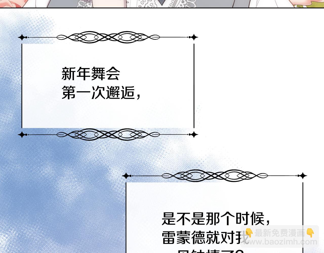 第35话 我的幸福117