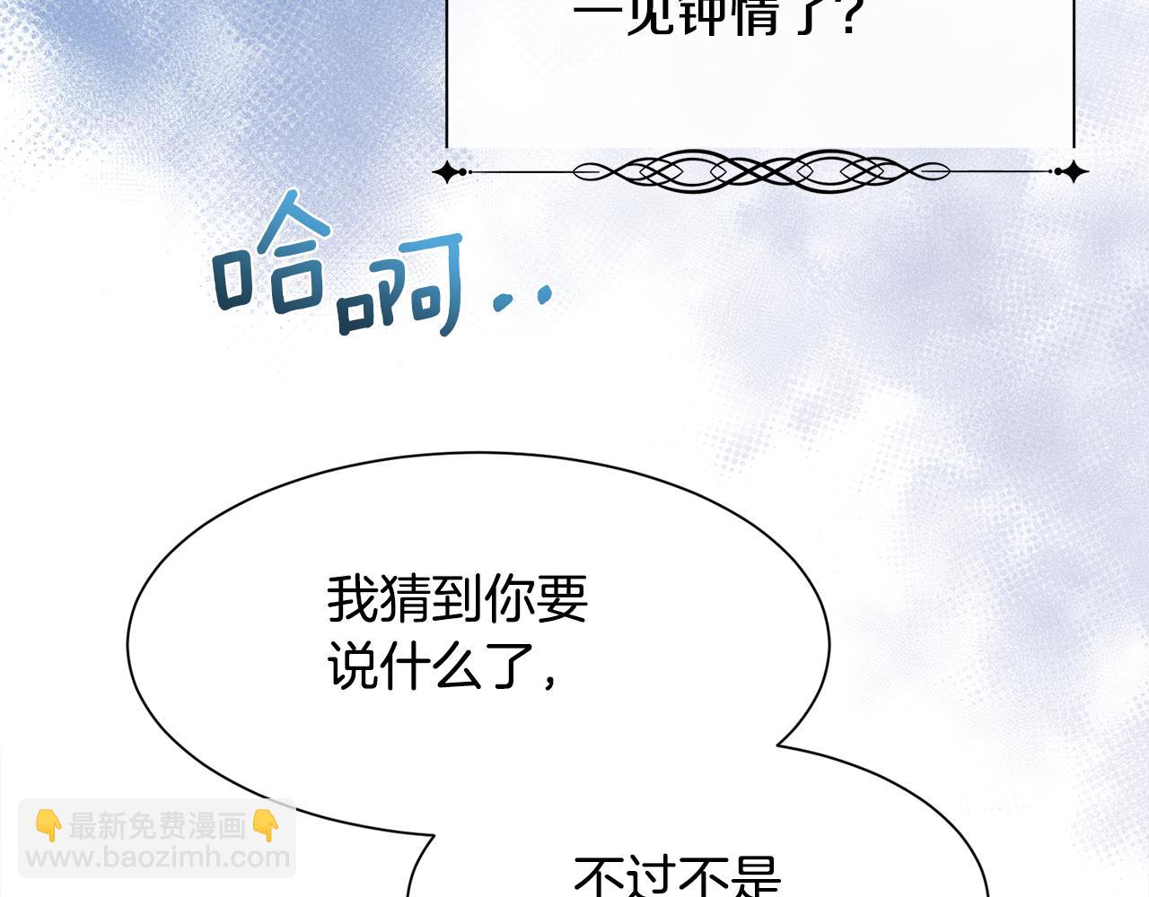 第35话 我的幸福118