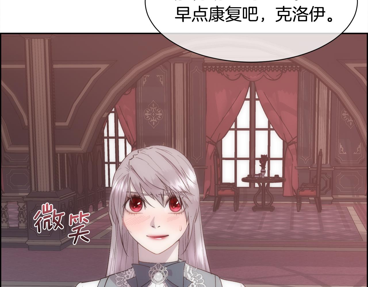 第35话 我的幸福121