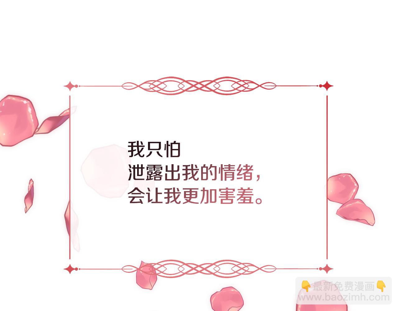 第35话 我的幸福124